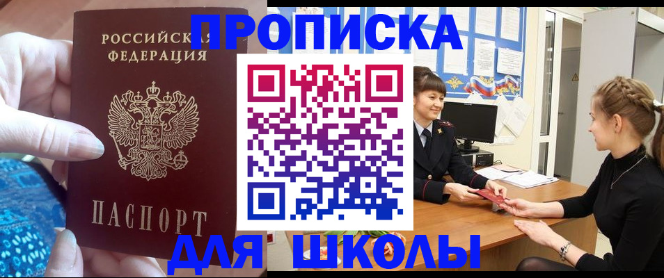 временная регистрация адрес в Ржеве