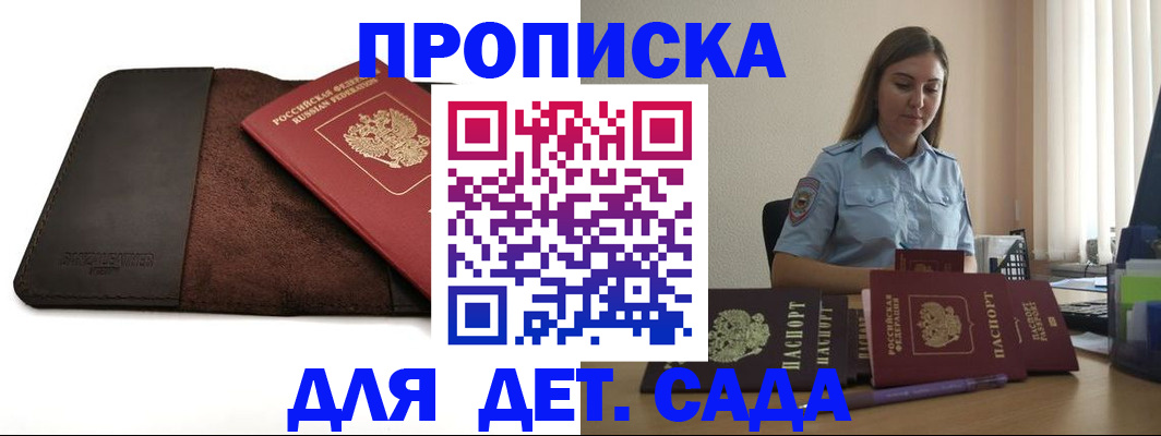 прописка поиск в Ржеве