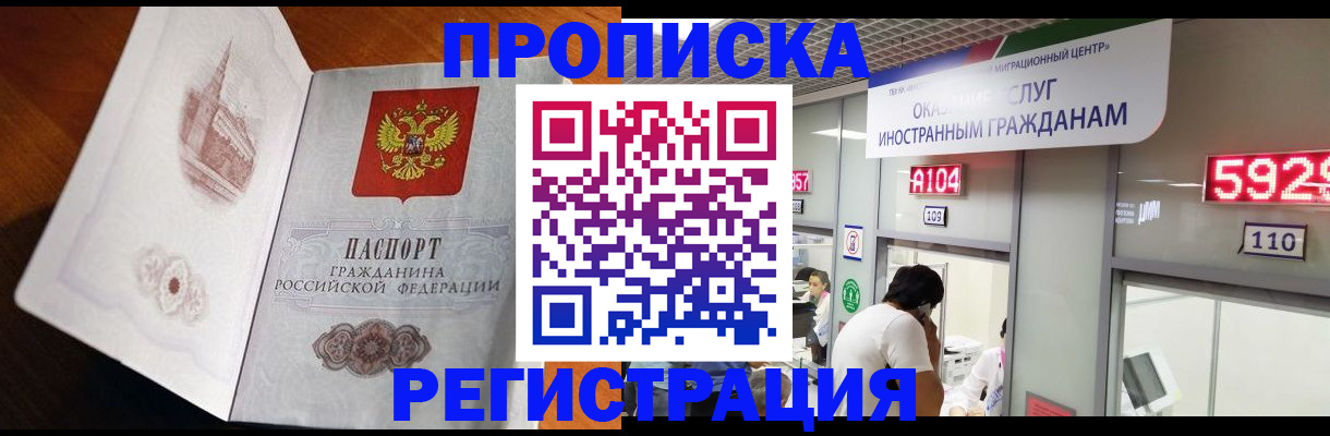 временная регистрация госуслуги в Ржеве